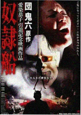 约会大作战第二季OVA合集