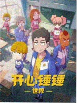 约会大作战第三季修正版
